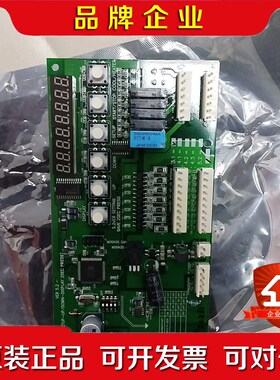 船用空调电路板SETDP-UPDOWN-DISPLAY 议价