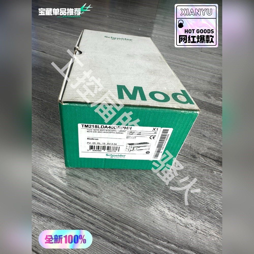 施耐德TM218LDA40DRPHN原装PLC可编 议价