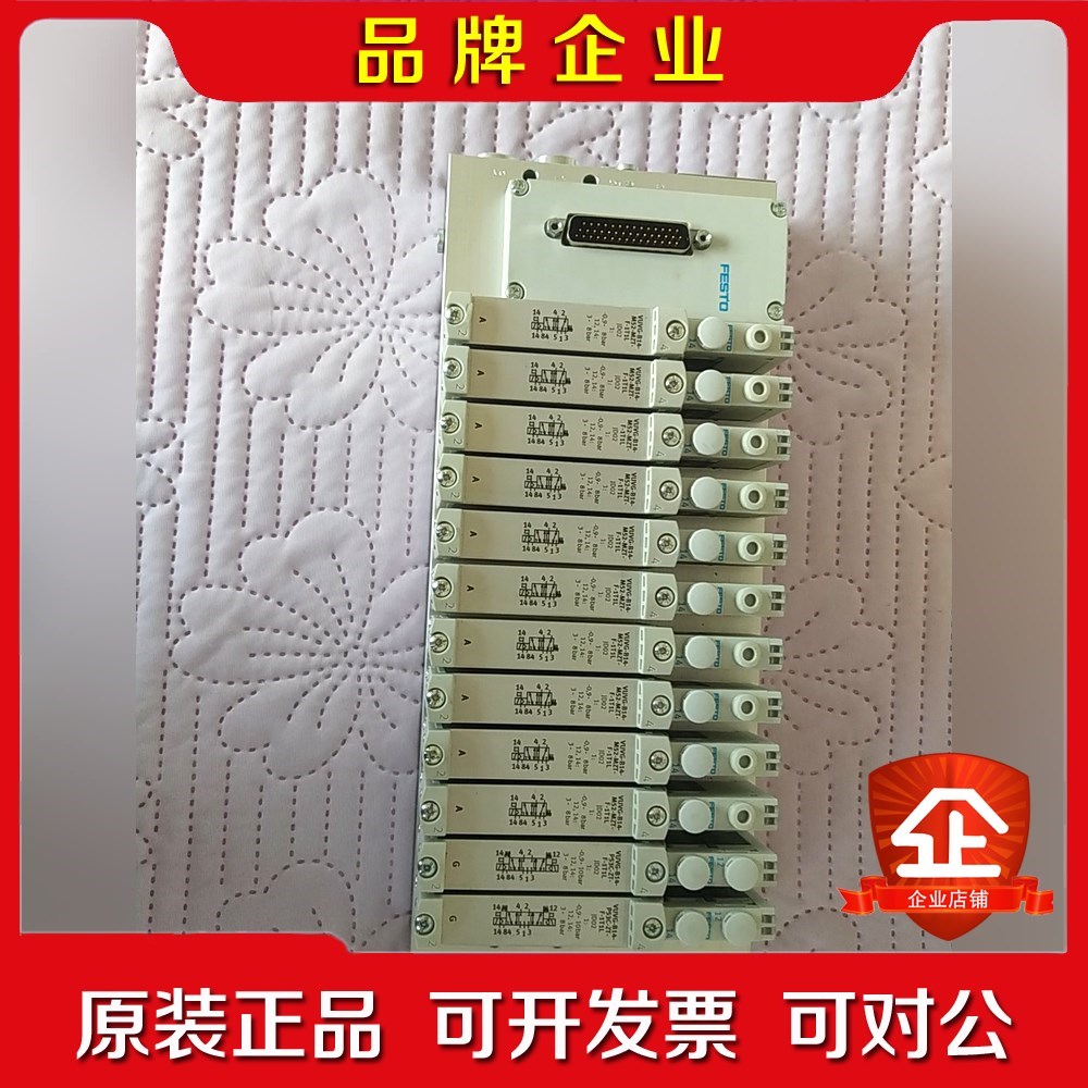 573485 573483 573606费斯托阀岛一套 议价