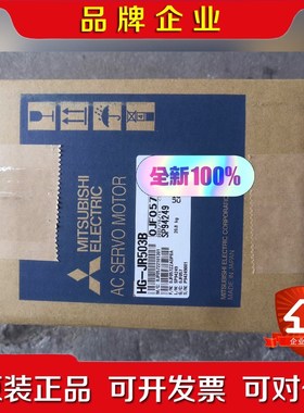 三菱伺服电机HG-jR503B原装 议价