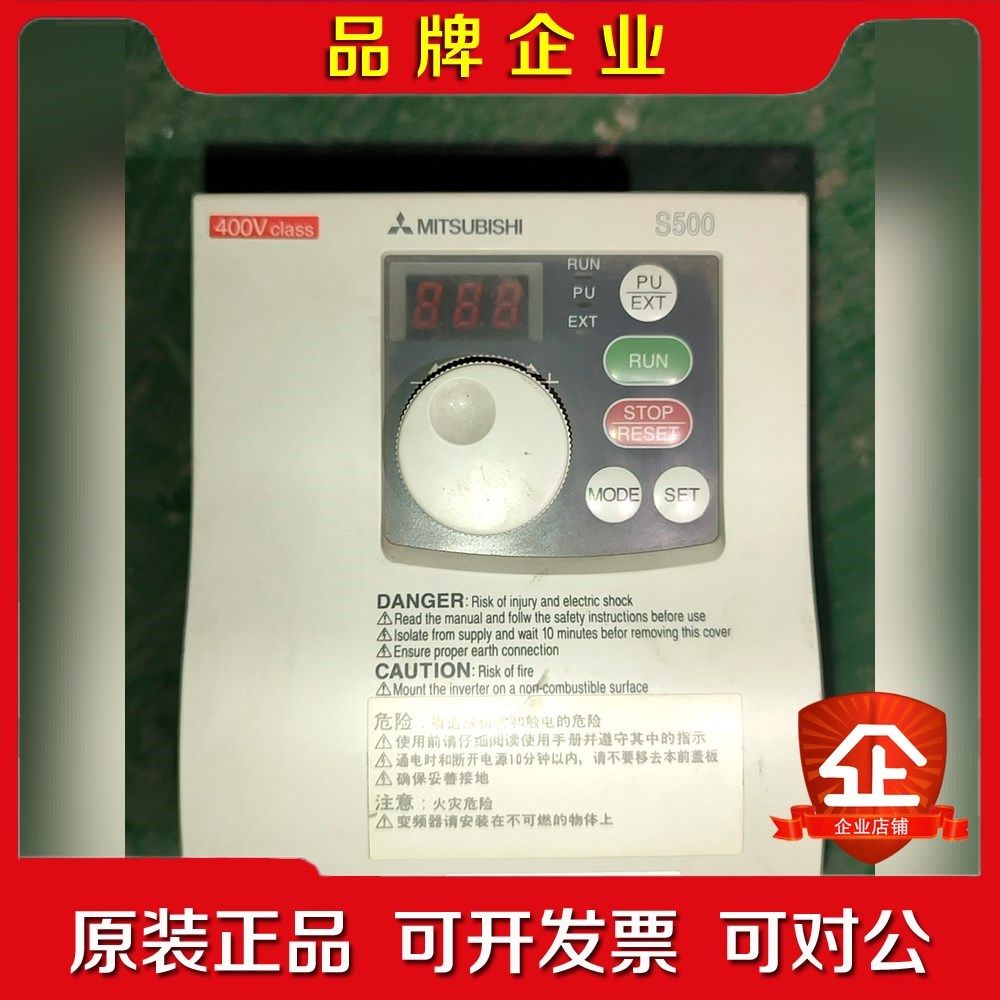 FR-S540E-0.4K-CH三菱S500系列变频器 0. 议价