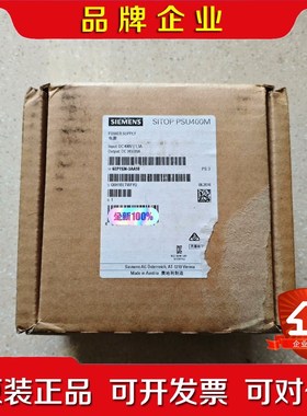 电源 6EP1536-3AA10 原装仅开封实物 议价