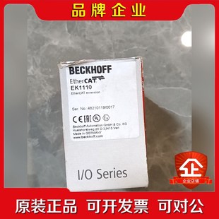 EtherCAT扩展模块拆封.德 倍福EK1110 议价