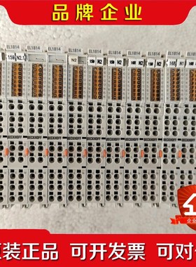 EL1814倍福PLC模块 议价