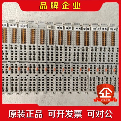 EL1814倍福PLC模块 议价