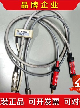现货实拍安捷伦4339B低噪音专用测试线16117B 现货实 议价