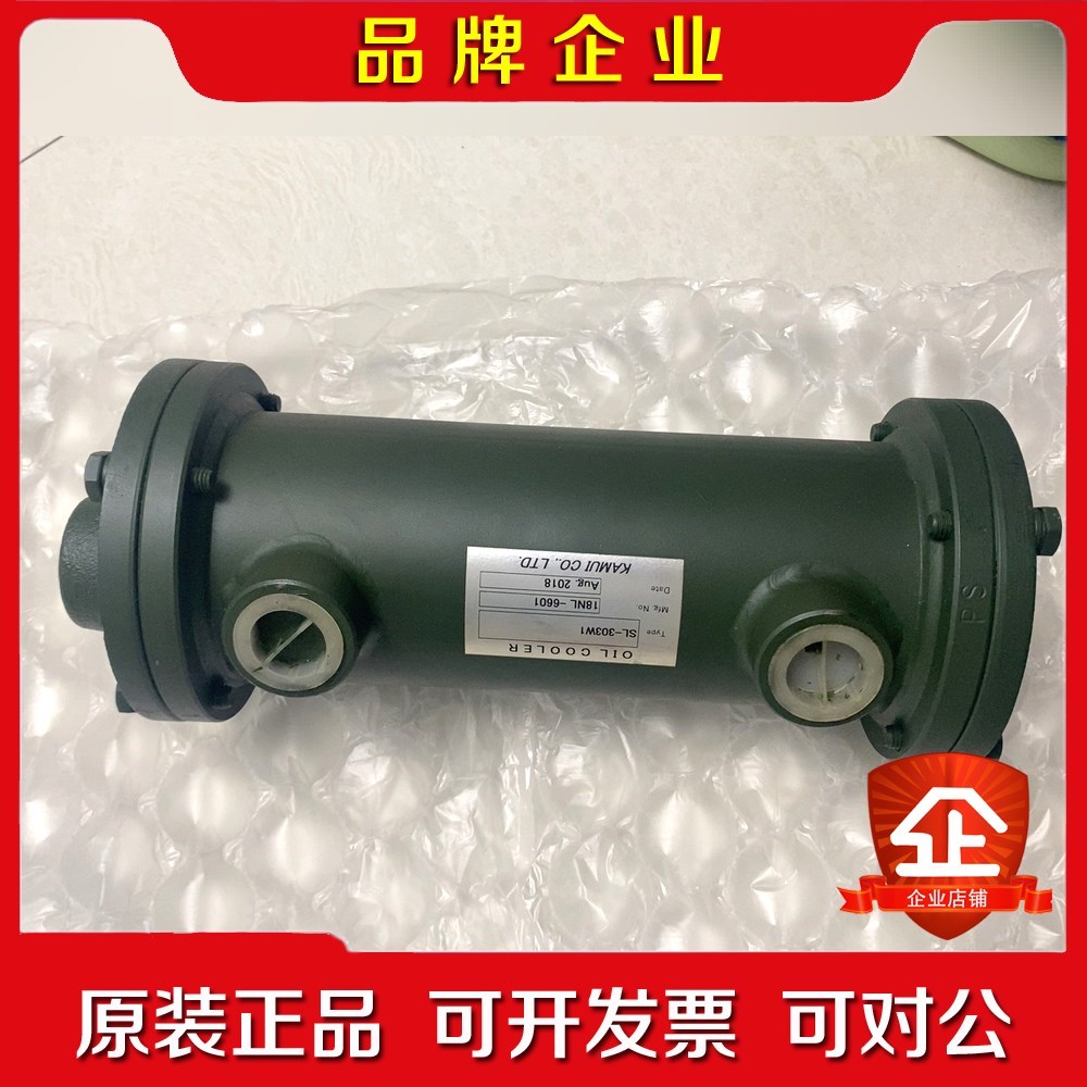 KAMUI神威SL-303W1螺旋式液压油冷却器紫铜水泡 议价