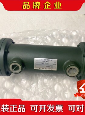KAMUI神威SL-303W1螺旋式液压油冷却器紫铜水泡 议价