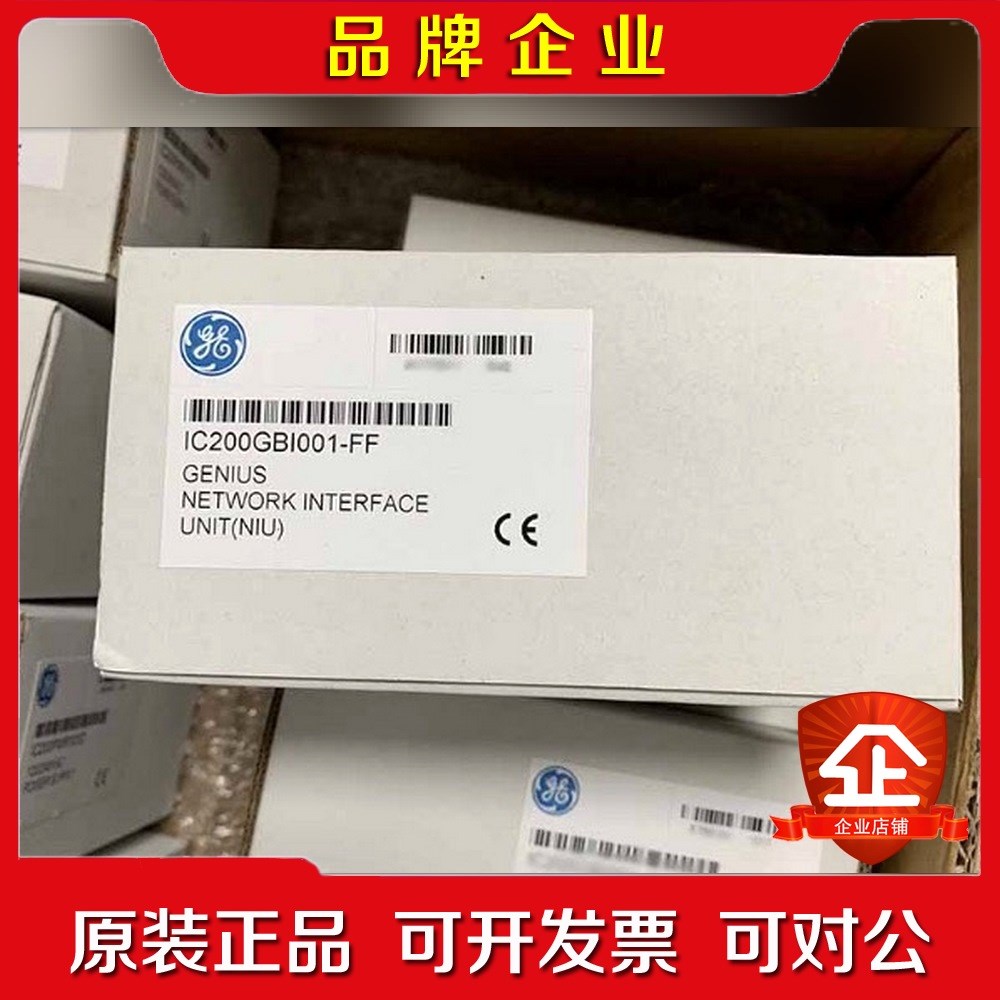 IC695ACC403美国GE现货 议价