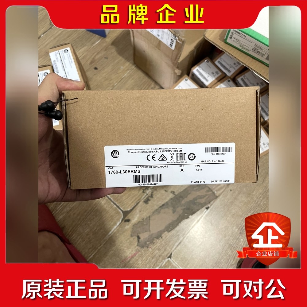 1769-L30ERMS 原装现货数量多 实价实物 议价