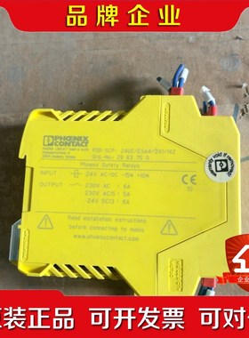 菲尼克斯PSR- SCP-24UCESA42X11X2 议价