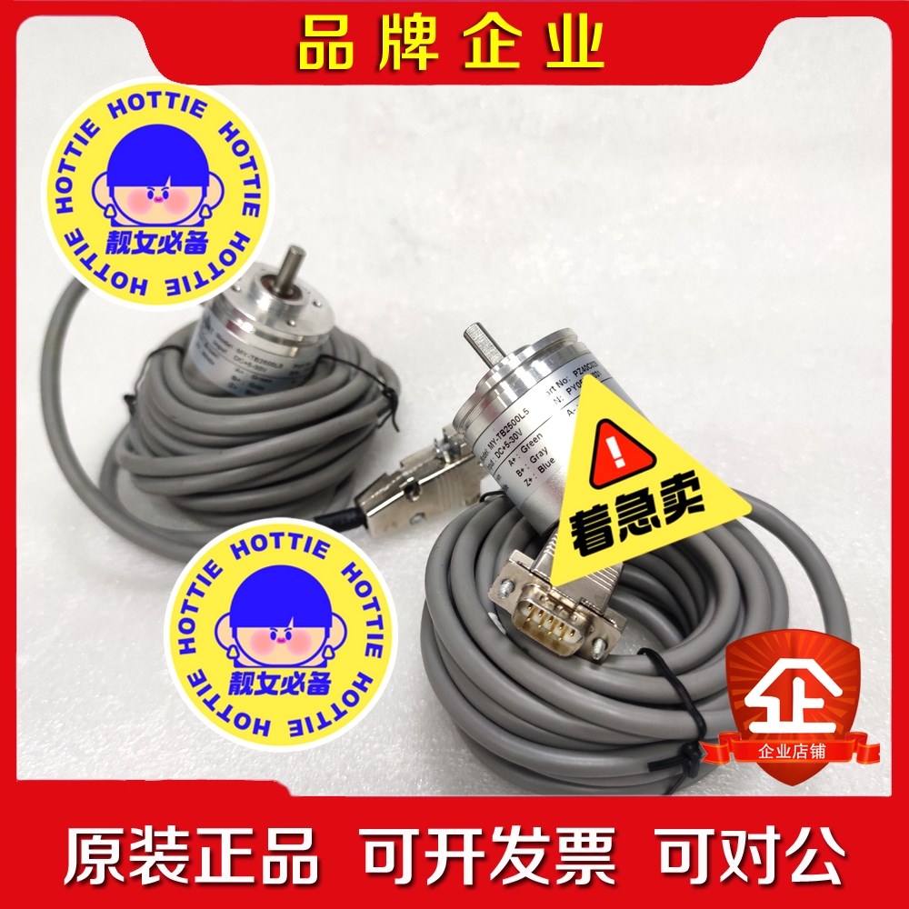 MY-TB2500L5 PZ40C028 议价