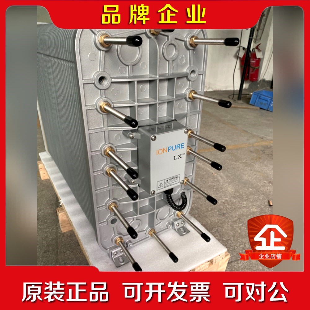 IP-LXM45Z-5EDI模块原装现货 议价