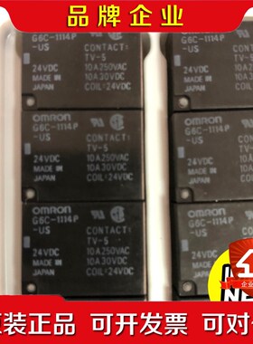 继电器G6C-1114P-US 24VDC 原装 议价