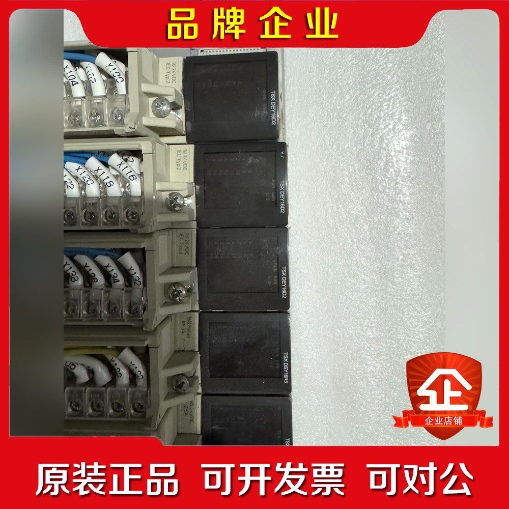 施耐德TSXDEY16D2TSXDSY16R5TSXDS 议价