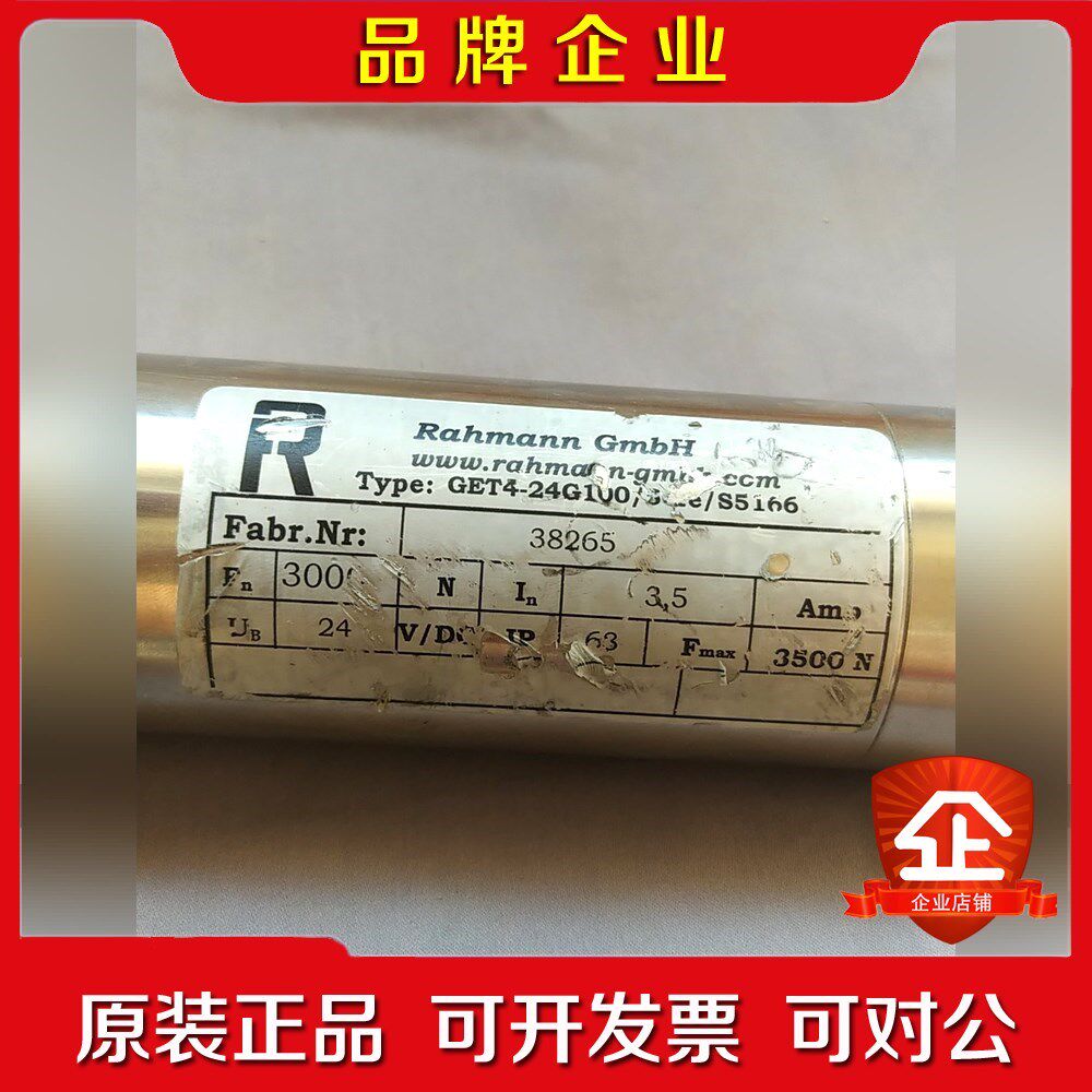 GET4-24G1005-1eS5166电动调节器 议价