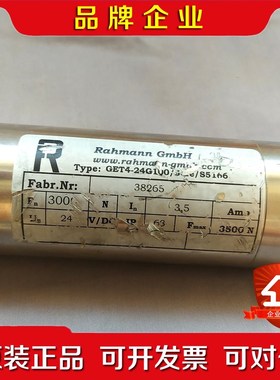 GET4-24G1005-1eS5166电动调节器 议价