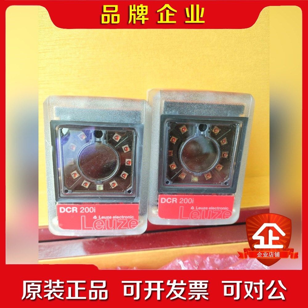 劳易测读码器DCR 202i FIX-N1-102-R3-P 议价