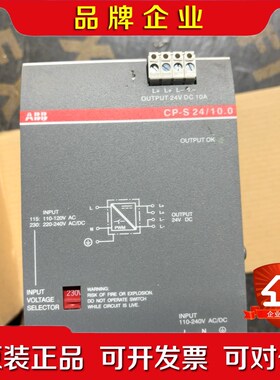 ABB开关电源CP-S 2410.0导轨式1SVR4270 议价