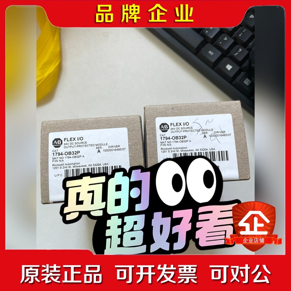 1794-OB32P 现货实物图 需要的老板联系 议价