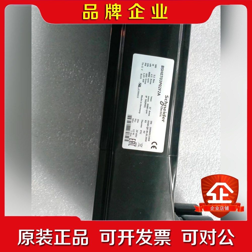 斯奈德伺服电机BSH0703P02F2A 议价
