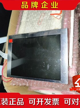 TM057KDH01SK01 议价