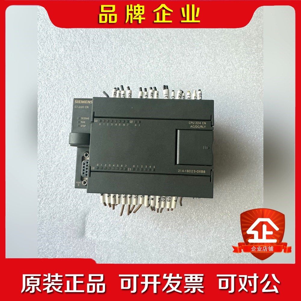 6ES7 214-1BD23-0XB8 议价