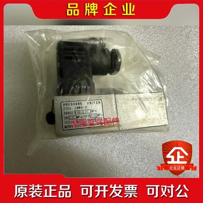 Meiyo压力开关SMWB-B0.08-0.21 MP 议价