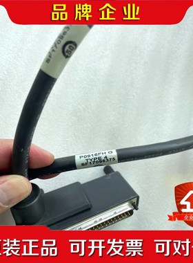 一根特殊类型的电缆为P0916FH G类型4编 议价