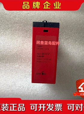 PR 2204 B2D 原厂件.支持24V供电输入4- 议价