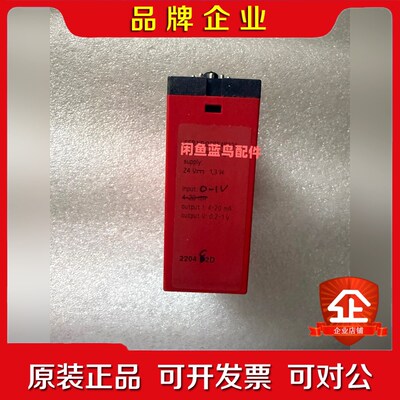 PR 2204 B2D 原厂件.支持24V供电输入4- 议价
