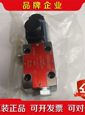 LIEBHERR电磁阀511432714 350bar 议价