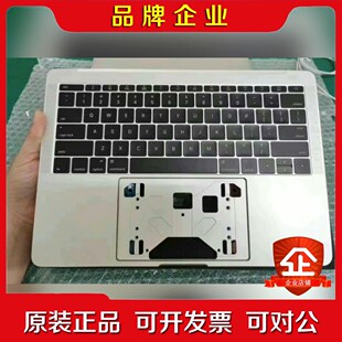 苹果笔记本键盘A1708 A1706 C壳加键盘加底盖 银色 议价