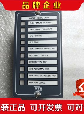 KTE原装控制模块 KTMS-20-10 原装现 议价