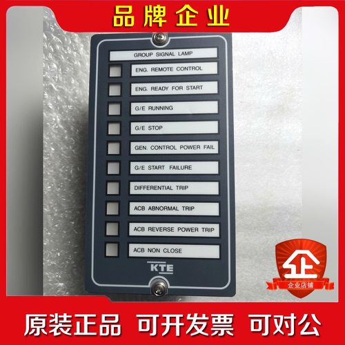 KTE原装控制模块 KTMS-20-10 原装现 议价