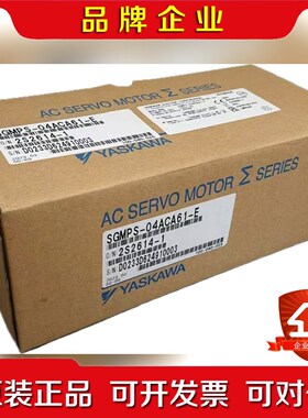 安川 SGMPS-04ACA61-E 议价