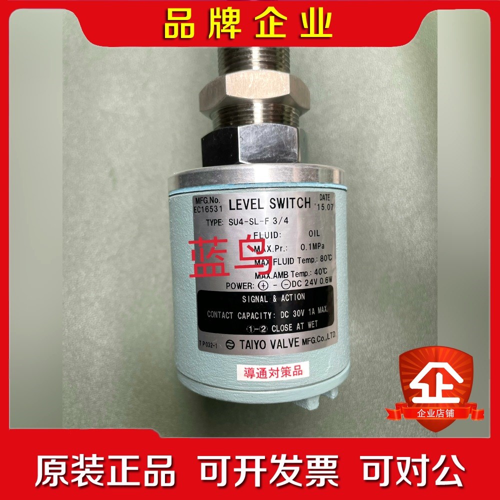 TAIYO SU4-SL-F 34 OIL新件 议价