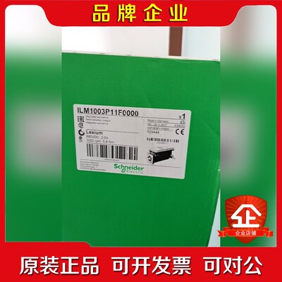 施耐德伺服一体机ILM1003P11F0000现货 议价