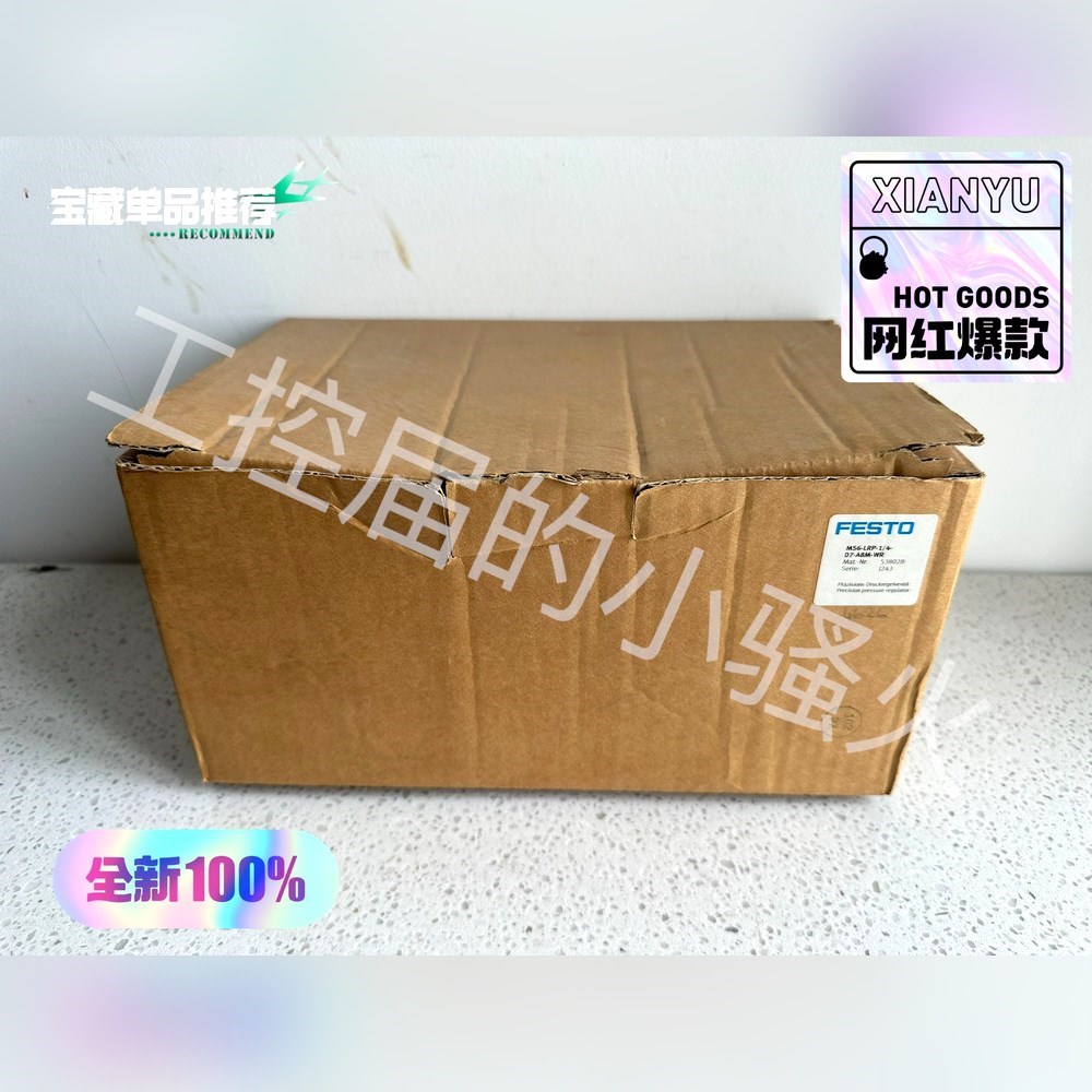 FESTO费斯托MS6-LRP-14-D7-A8M-WR 议价