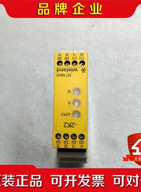 德国Wieland威琅安全继电器SNT 4M63K实物如图 议价