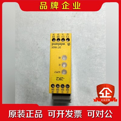 德国Wieland威琅安全继电器SNT 4M63K实物如图 议价