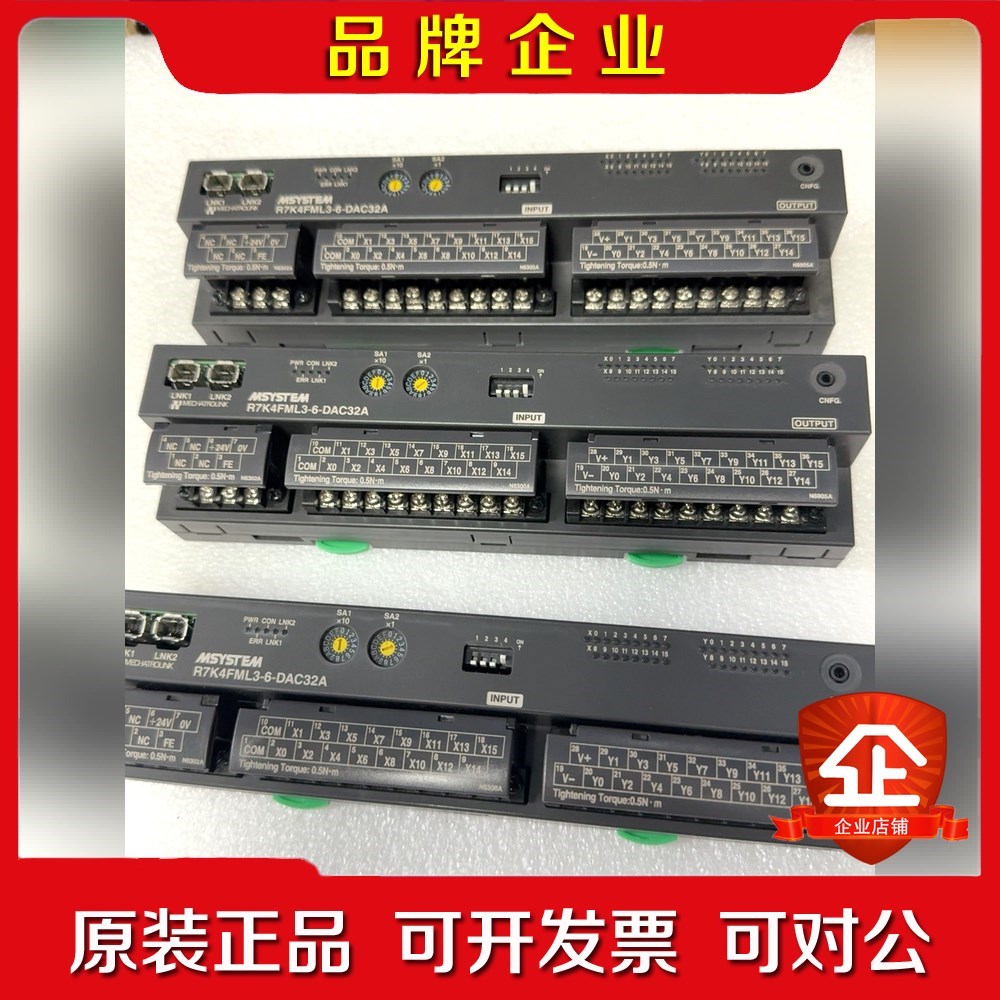MSYSTEM爱模模块R7K4FML3-6-DAC 议价