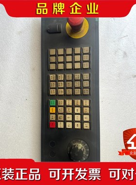 FRIENDESS柏楚系统操作按键板BCP5045_V2.0 议价