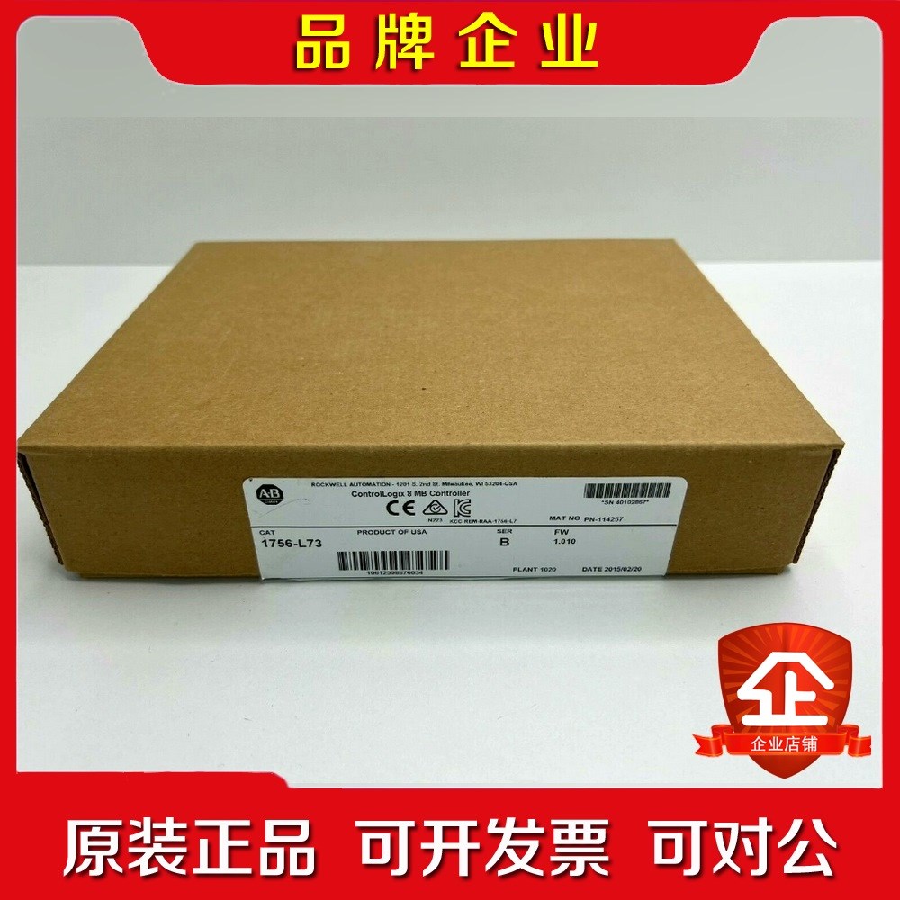 美国AB罗克韦尔 1756-L73 优势现货 质保一年 欢迎 议价