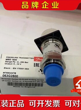 DANFOSS丹佛斯压力传感器063G2800 原装正 议价