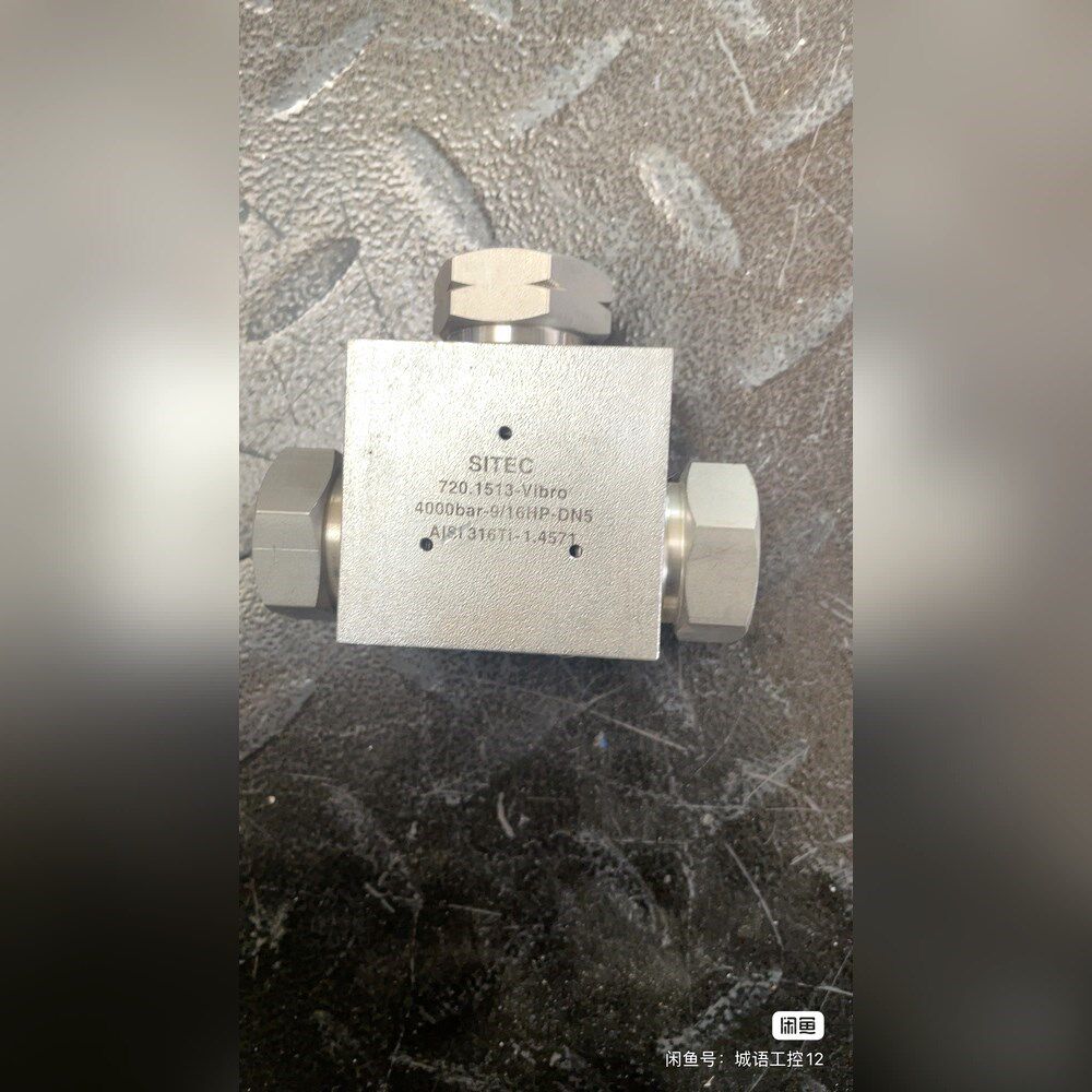 SITEC 720.1513-Vibro议价 议价