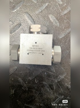 SITEC 720.1513-Vibro议价 议价