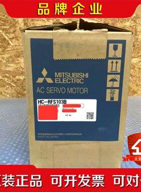 三菱 HC-RFS103B 议价