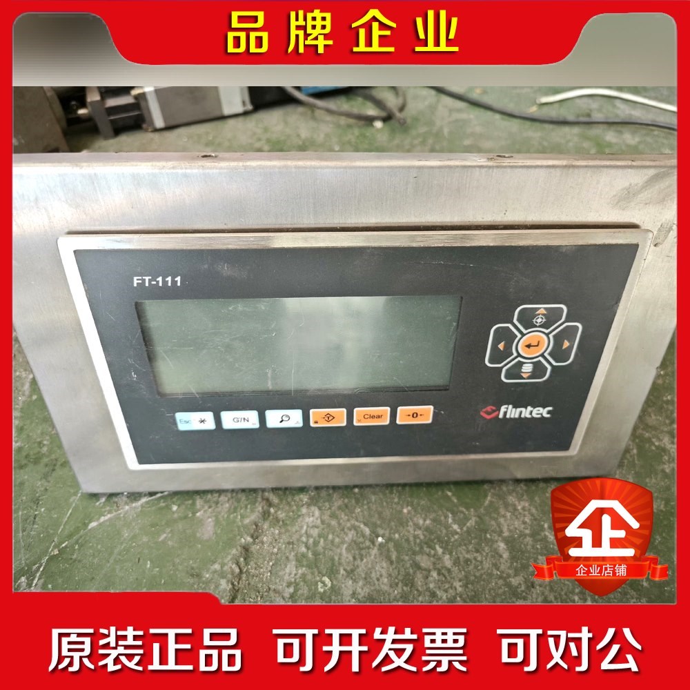 FT-111 flintec富林泰克称重控制器 议价