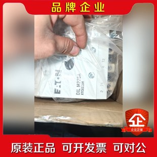 伊顿接触器DIL 议价 M225AXTCE225H未